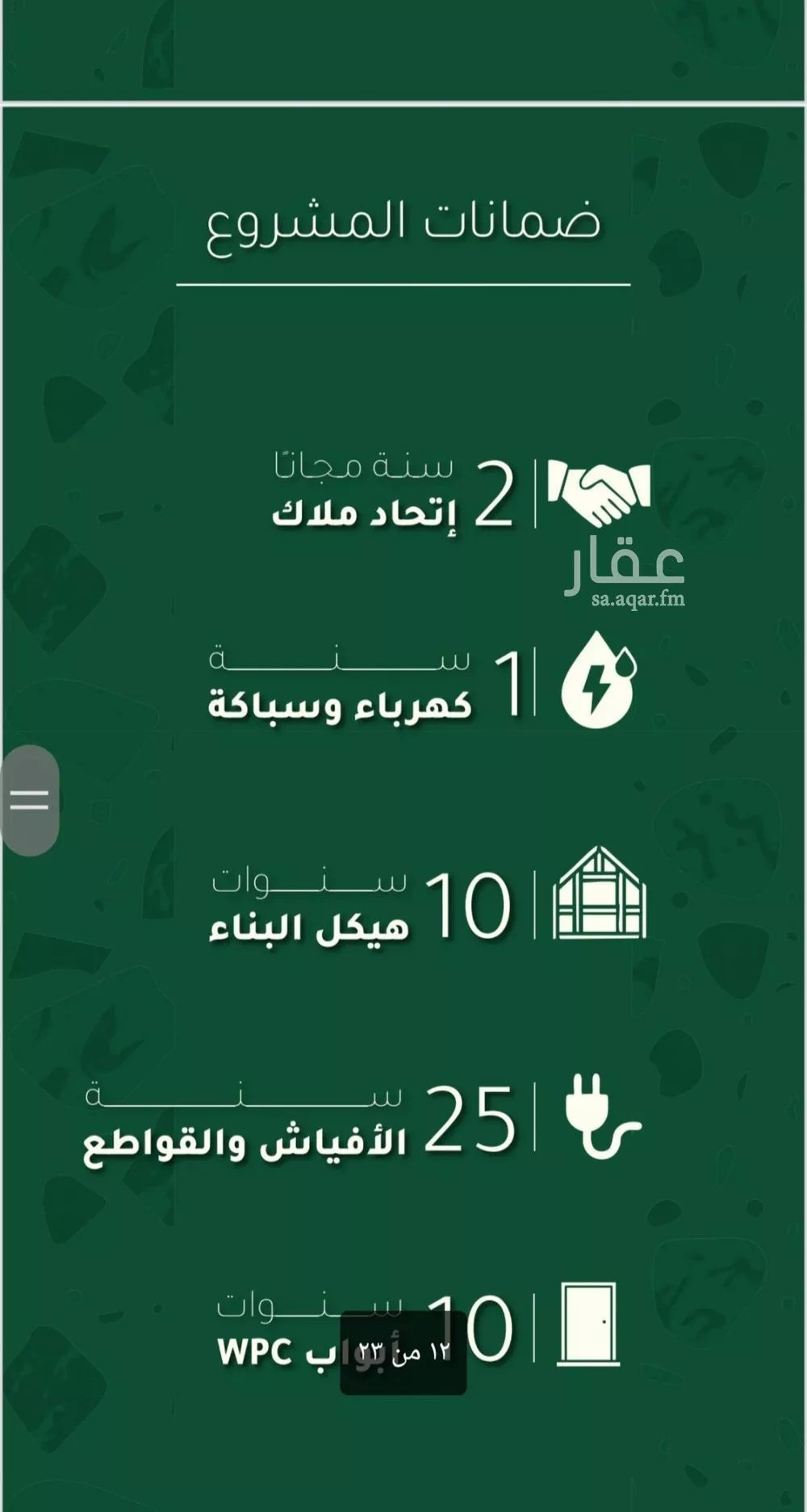 3 bedroom apartment in Obhur Al Janoubiah 3