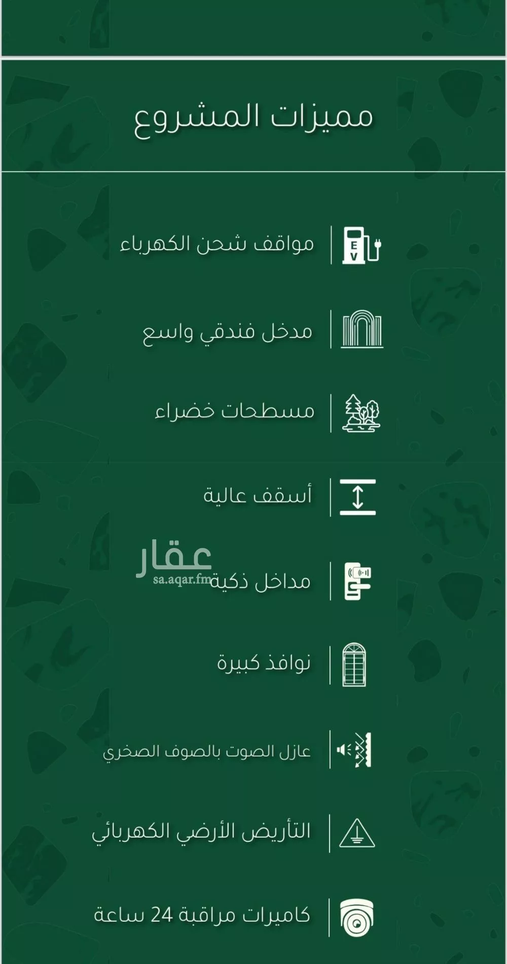 3 bedroom apartment in Obhur Al Janoubiah 4