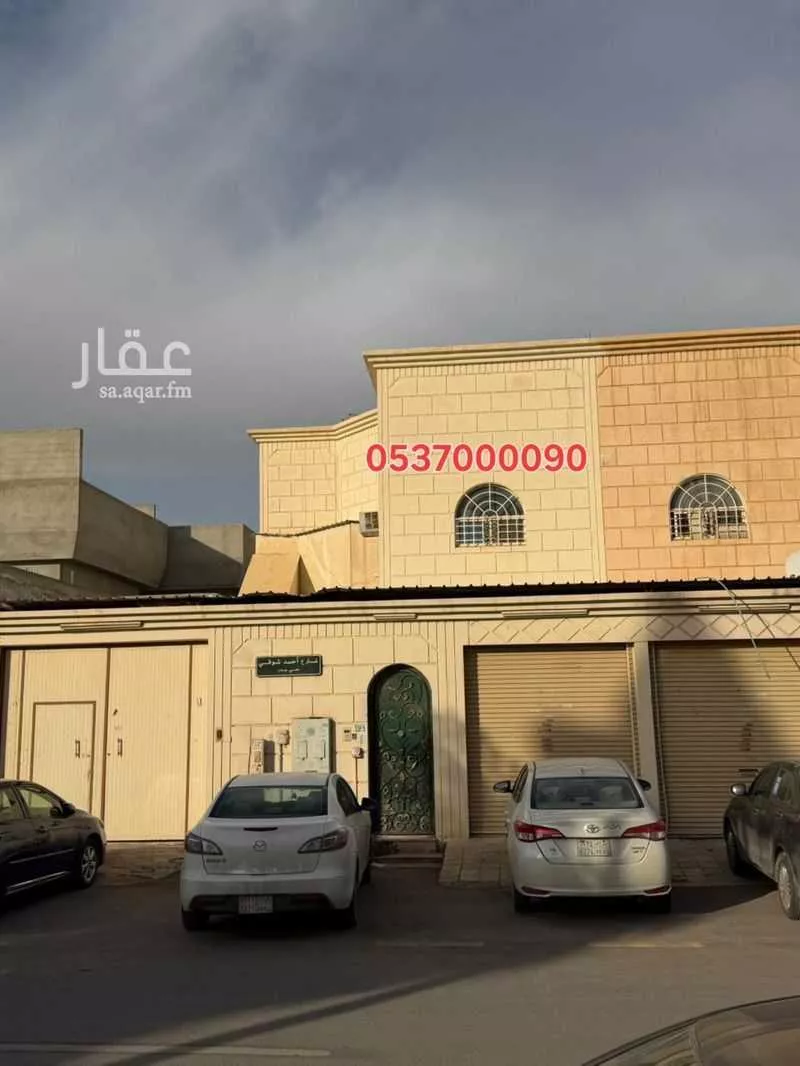 فيلا 8 غرف في بدر