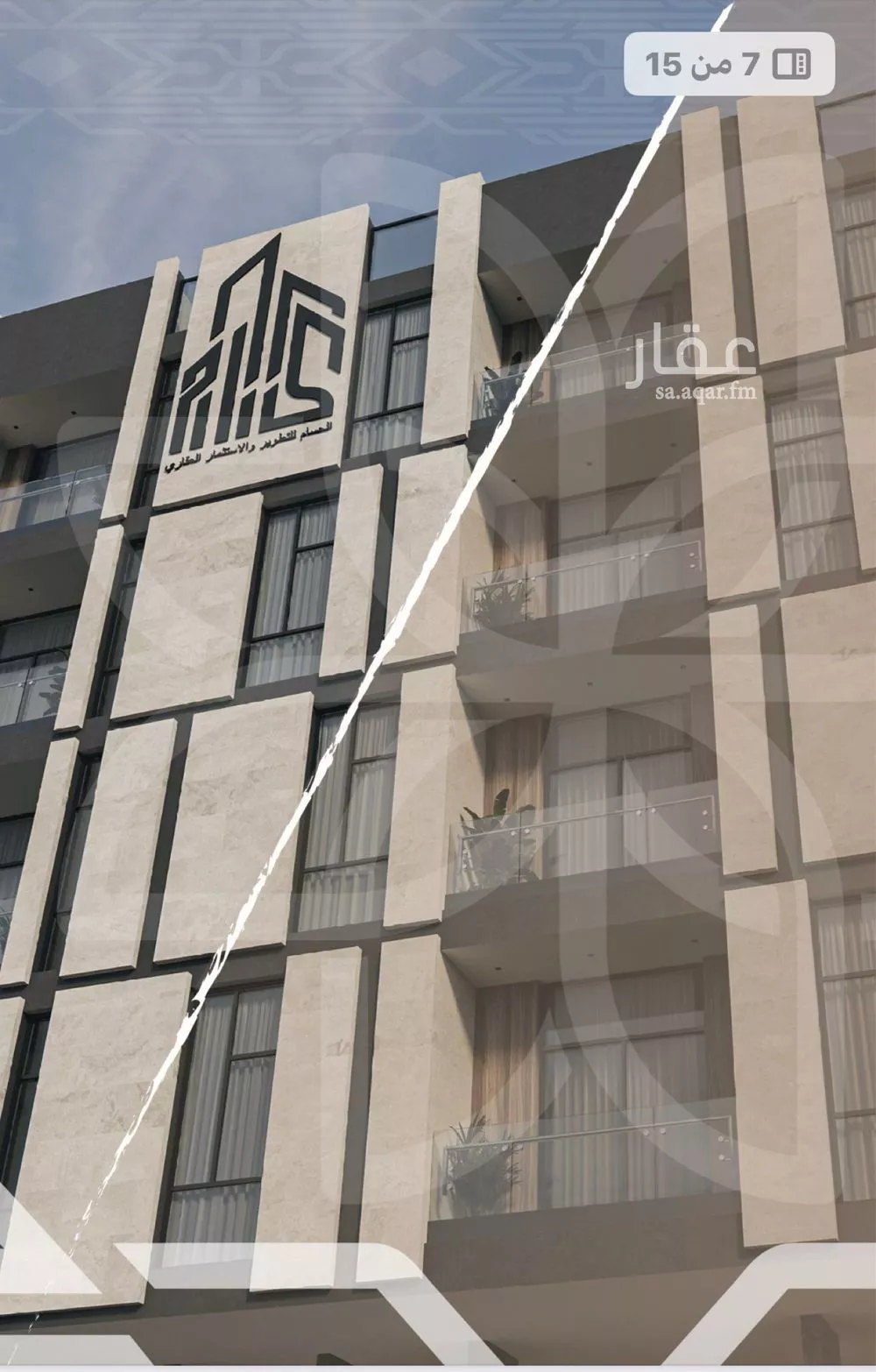 شقة 4 غرف في النهضة 1