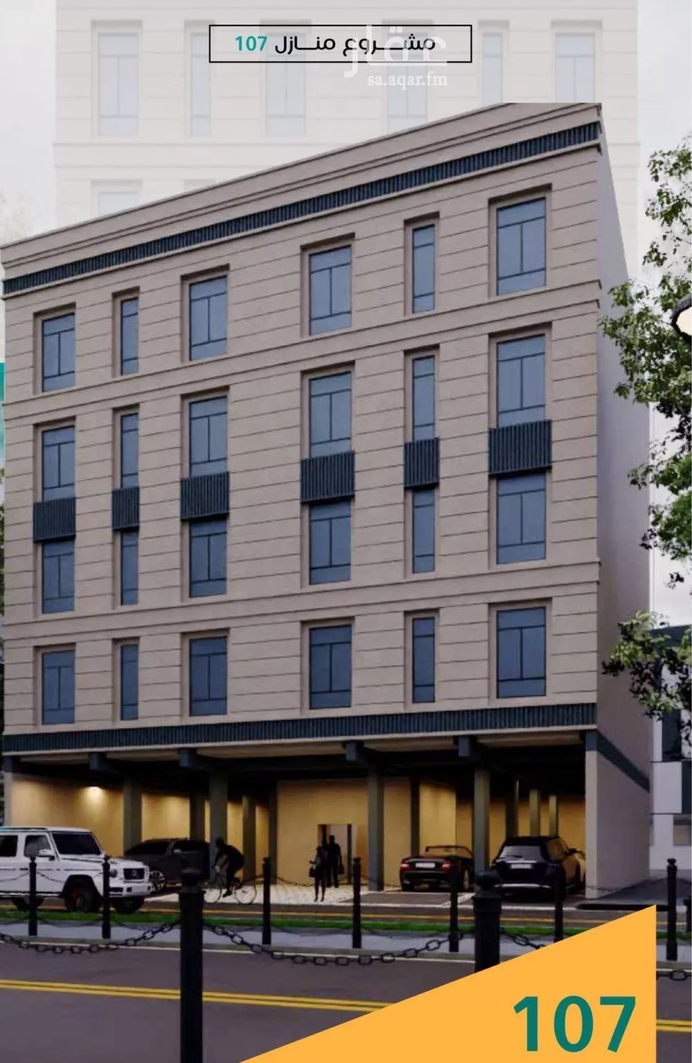 شقة 3 غرف في الربوة 2