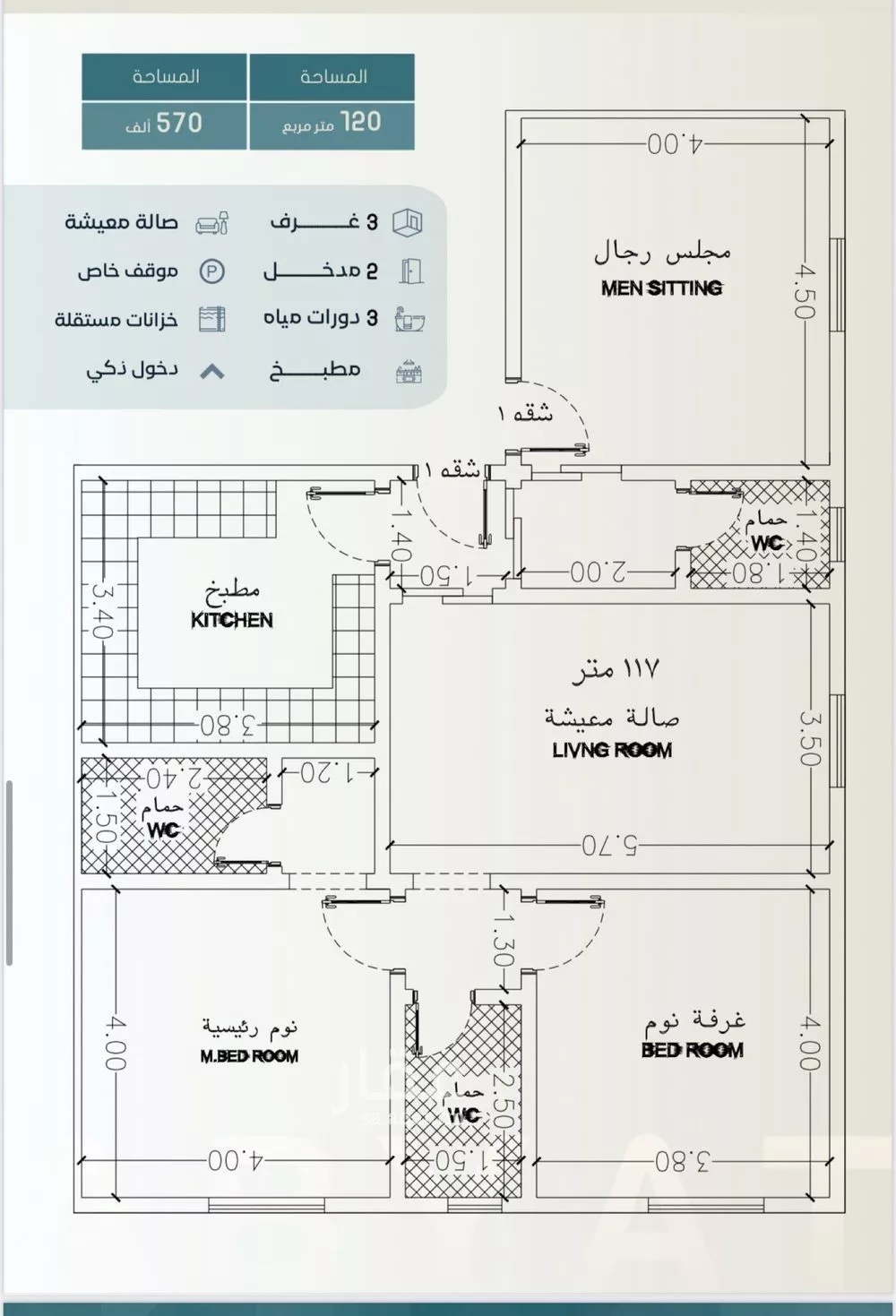 شقة 3 غرف في الحمراء 3