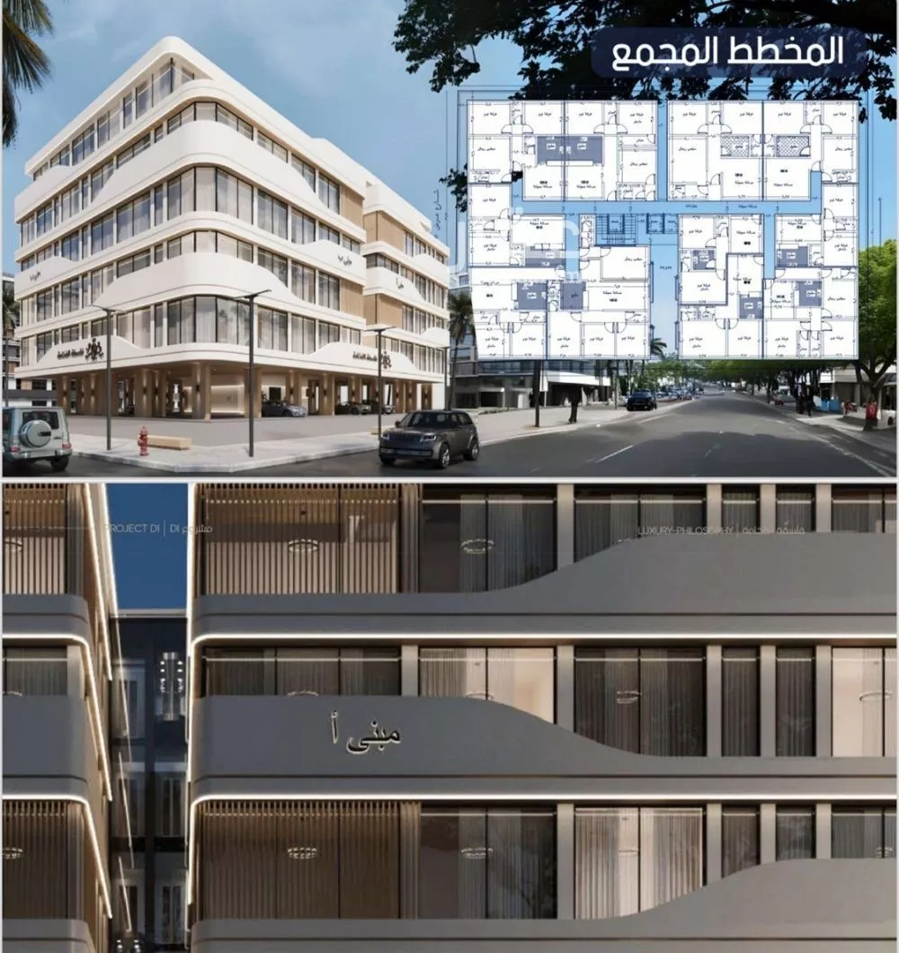 شقة 3 غرف في المروة 2