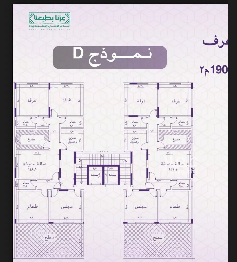 شقة 4 غرف في النعيم 1