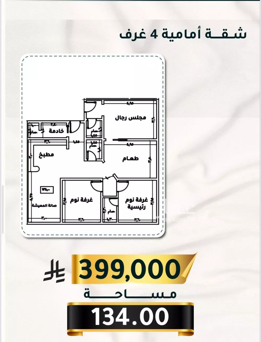 شقة 3 غرف في الثغر 2