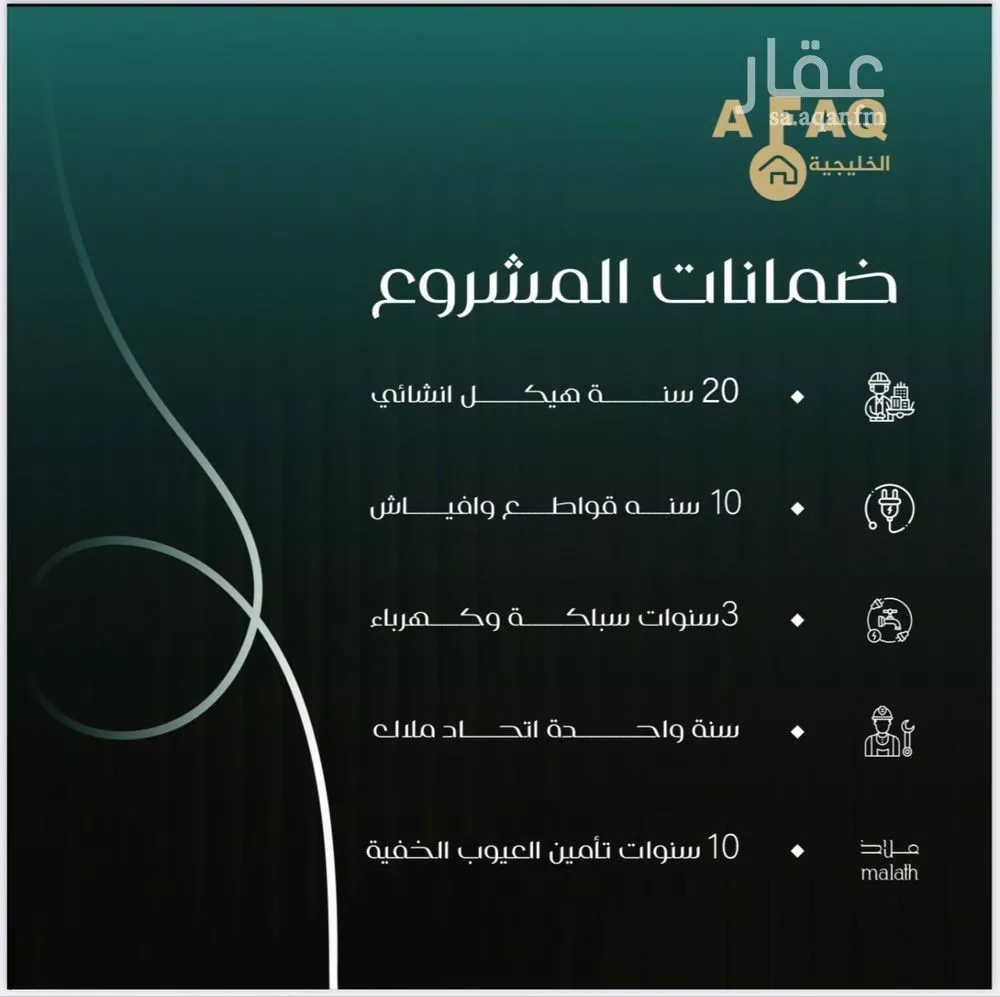 4 bedroom apartment in Al Nuzhah 2