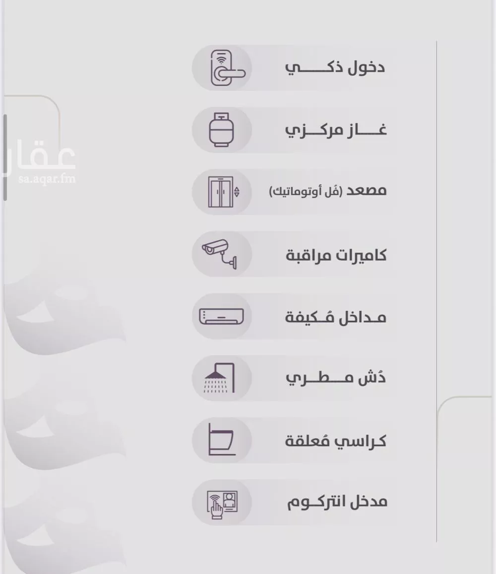 3 bedroom apartment in Al Zahra 2