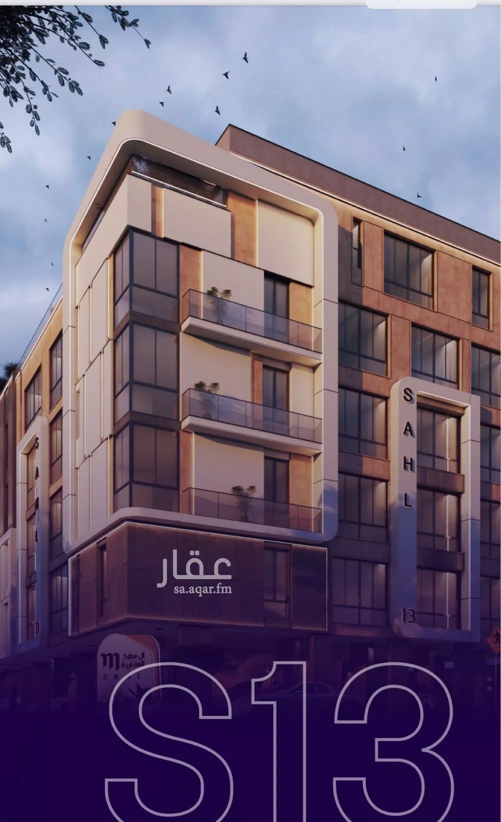 شقة 3 غرف في الزهراء 1