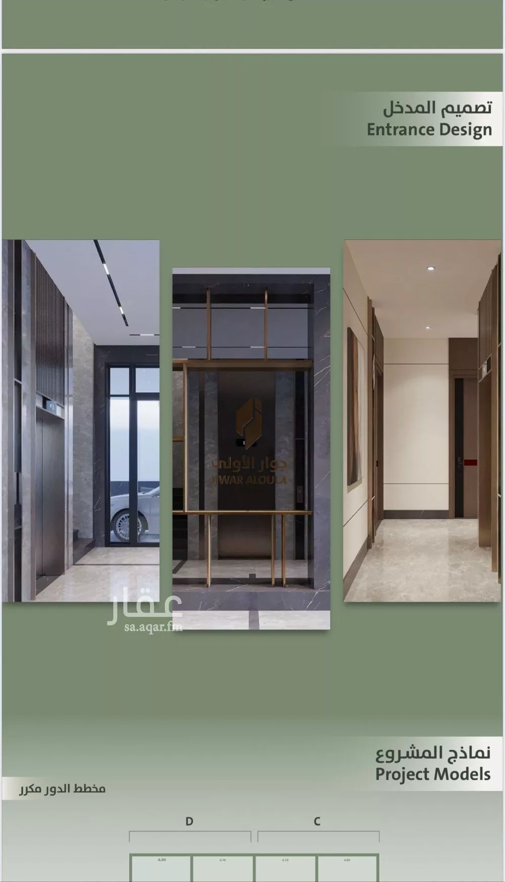 دور 5 غرف في السلامة 2