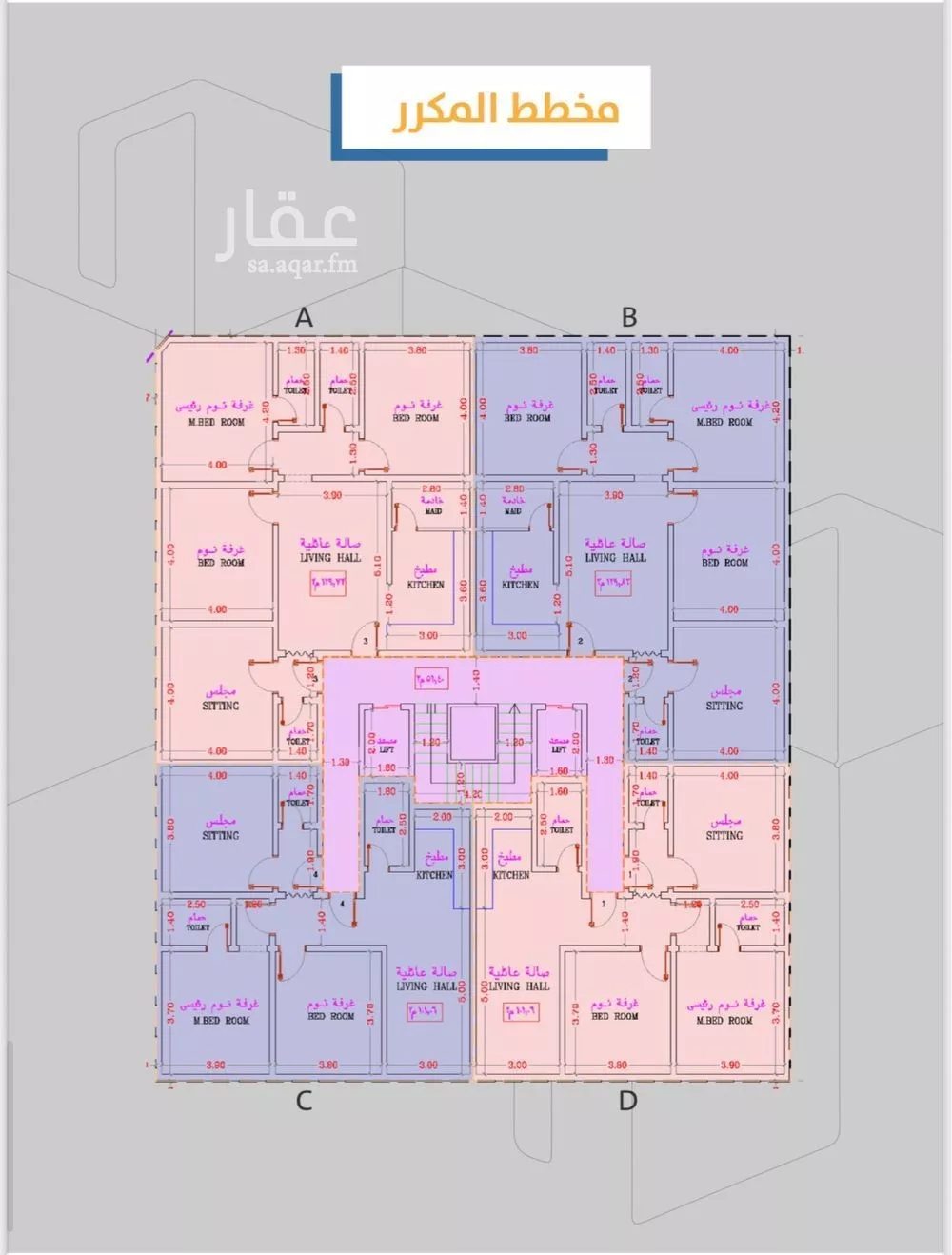 شقة 4 غرف في الصفا 3