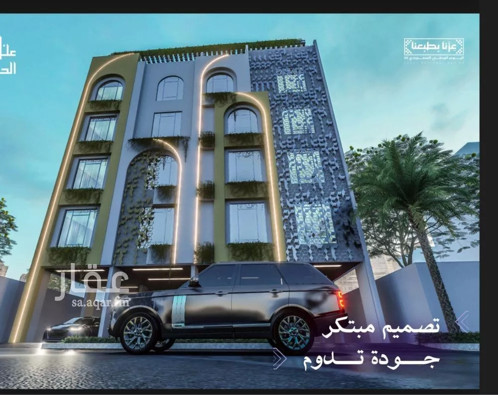 شقة 4 غرف في النعيم 3