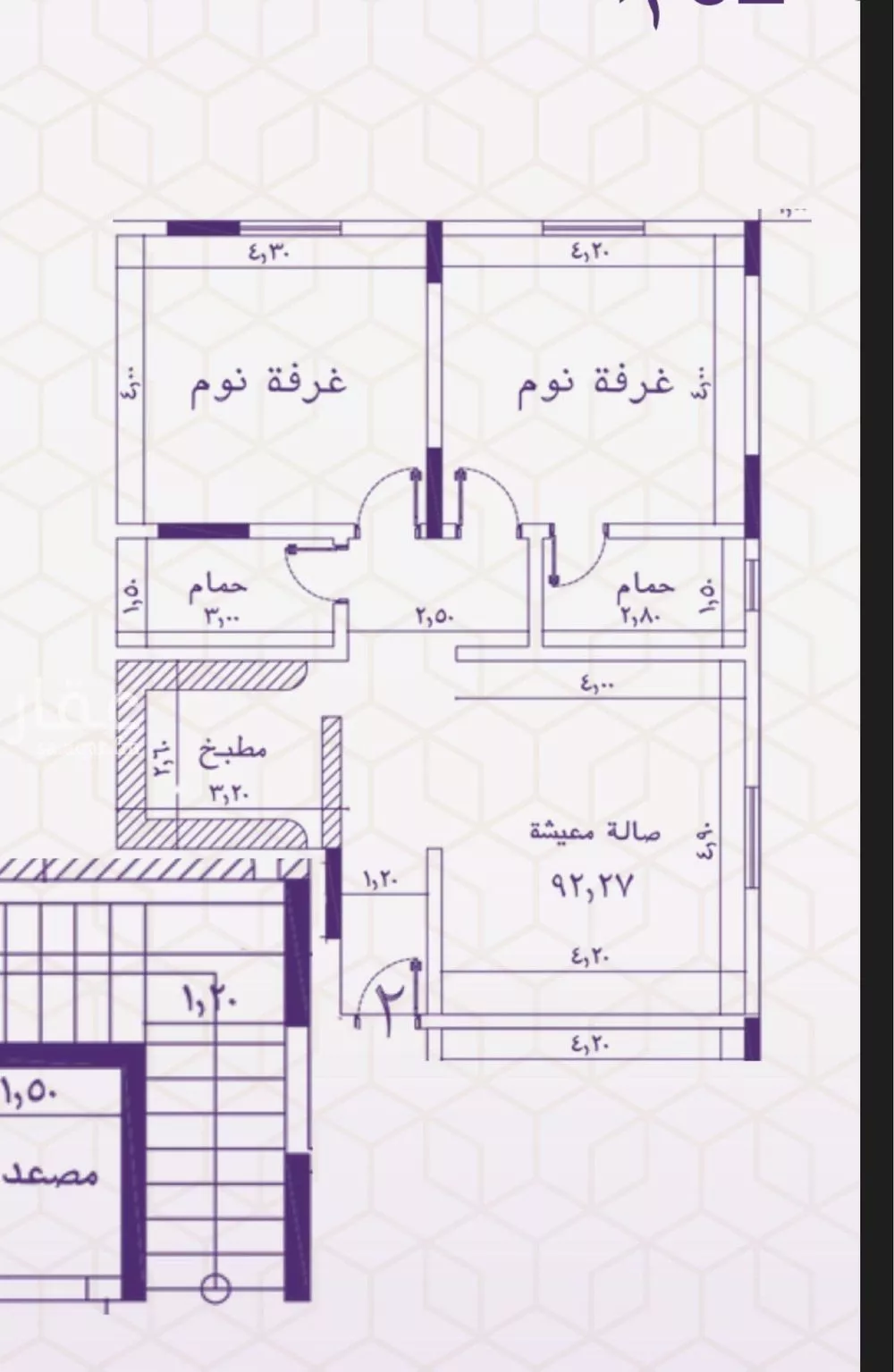 شقة 2 غرف في النعيم 4