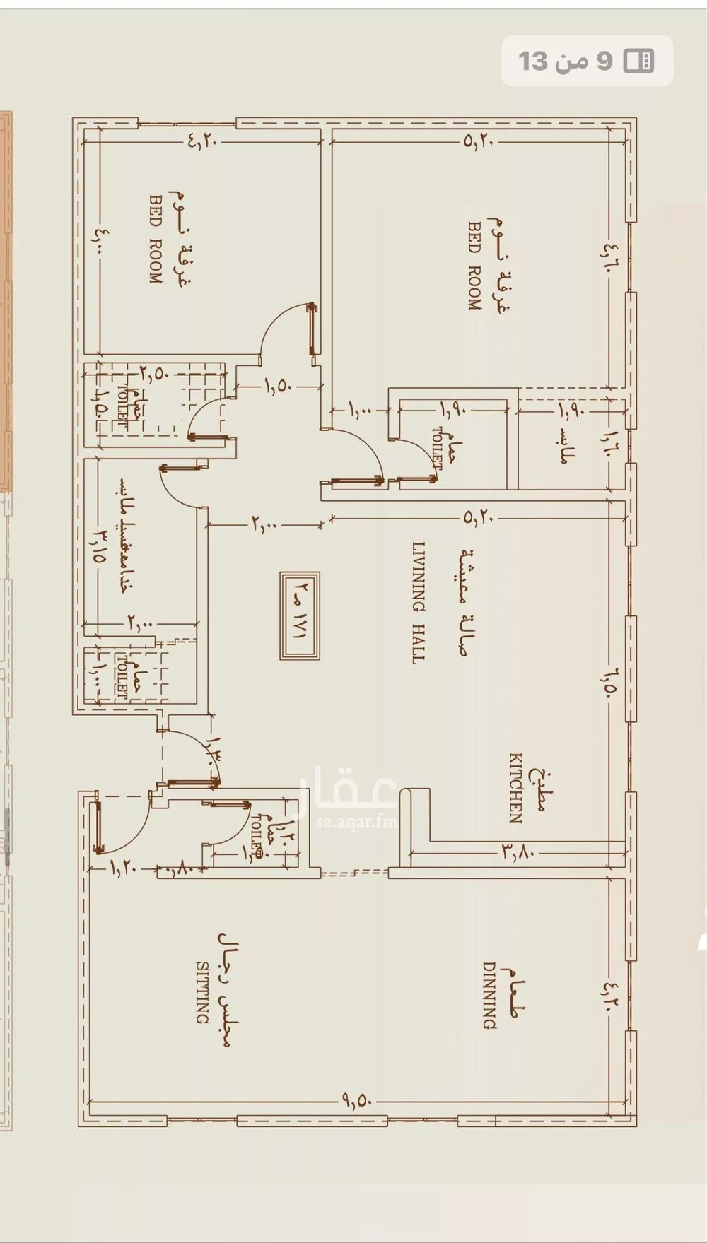شقة 5 غرف في الصفا 3