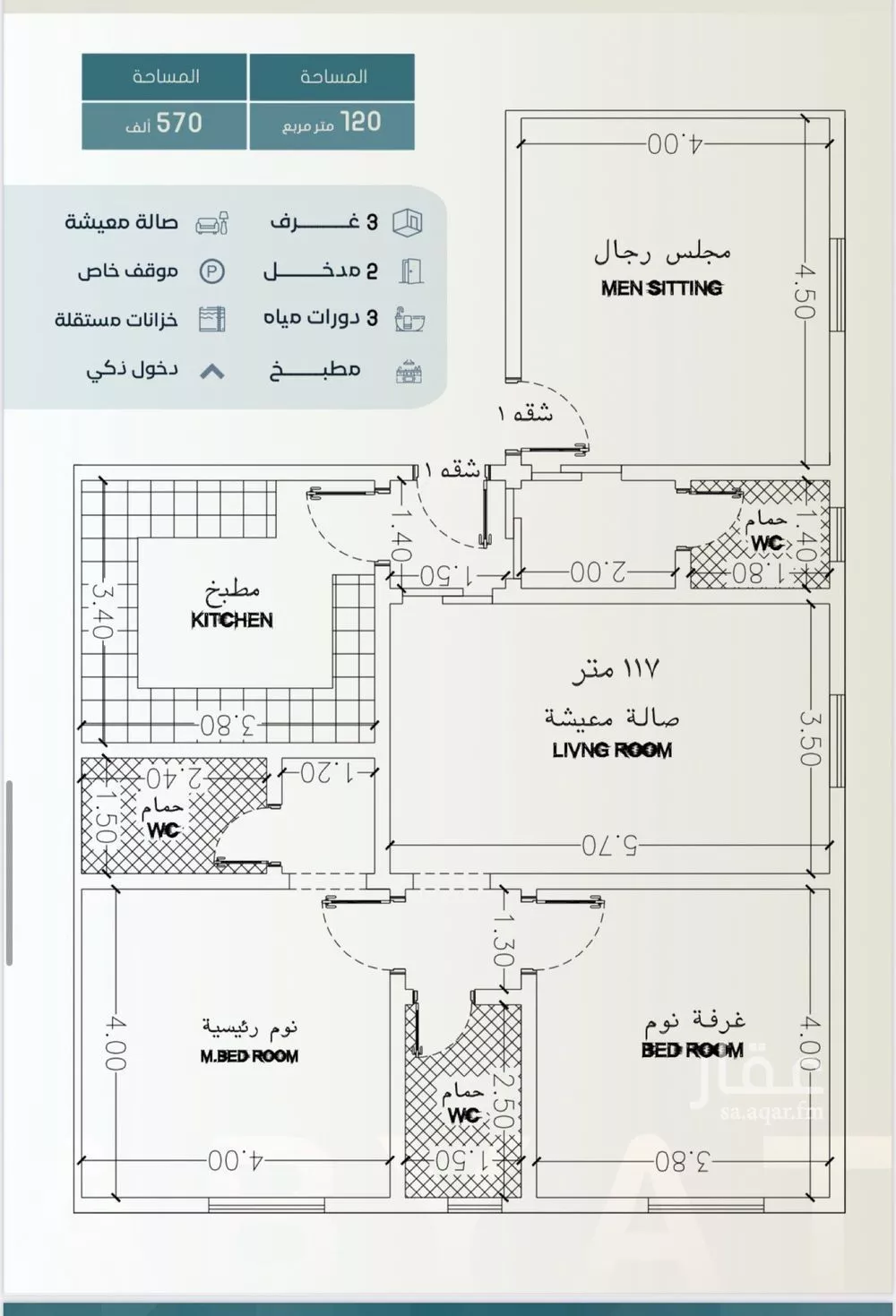 شقة 3 غرف في الحمراء 3