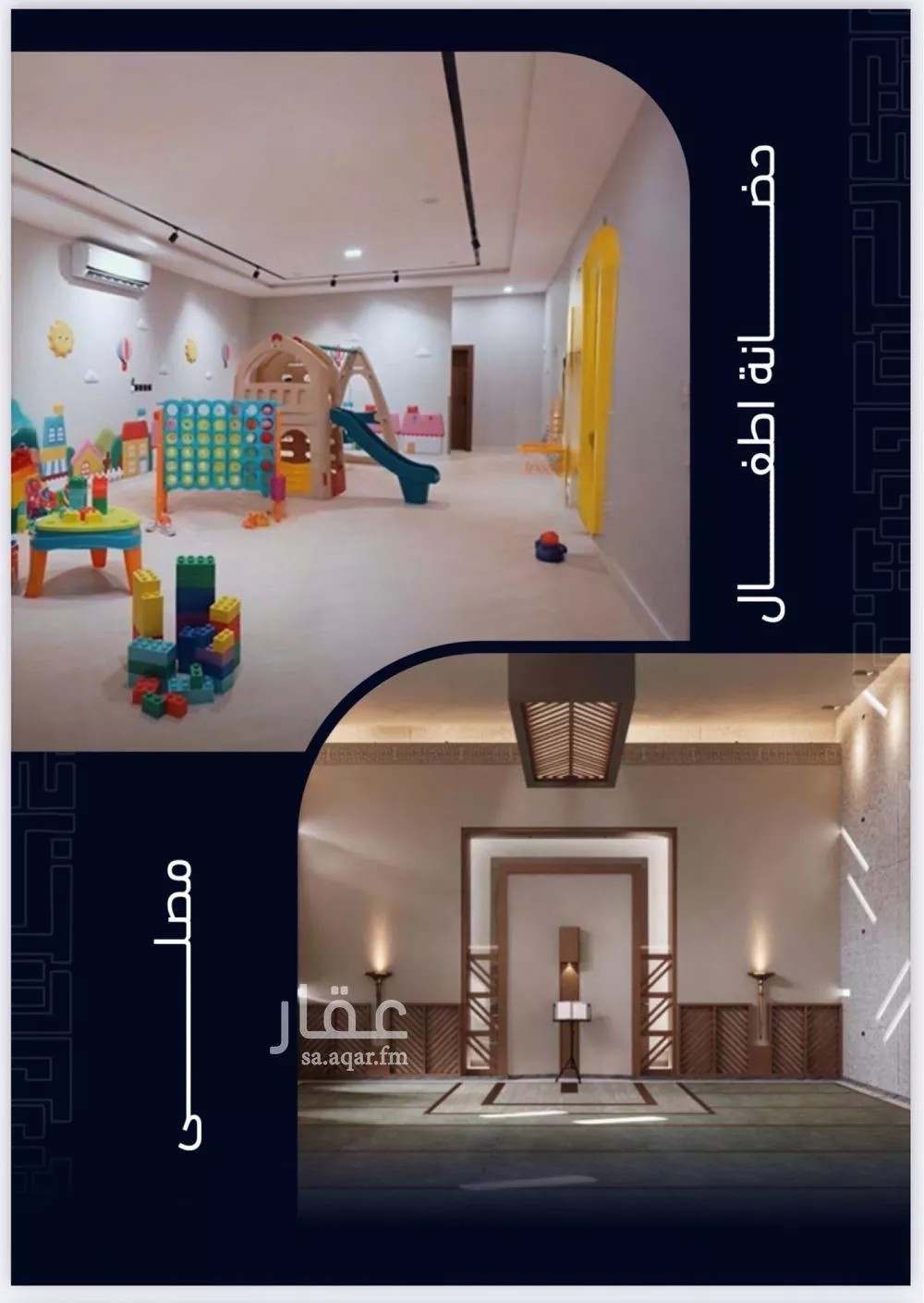 شقة 4 غرف في مشرفة 5