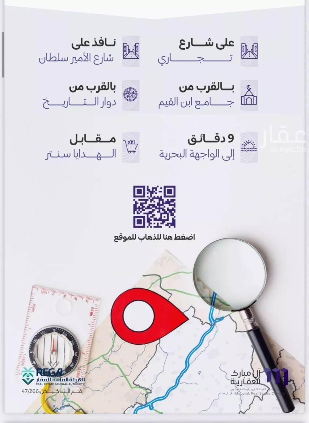 2 bedroom apartment in Al Zahra, Jeddah 4