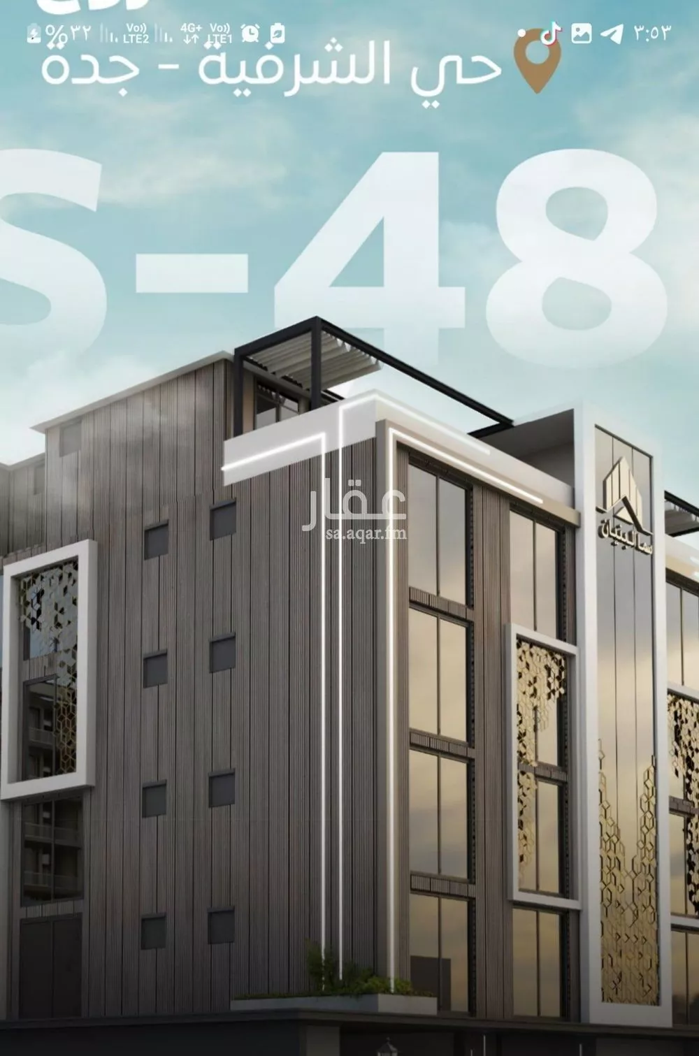 دور 2 غرف في الشرفية 1