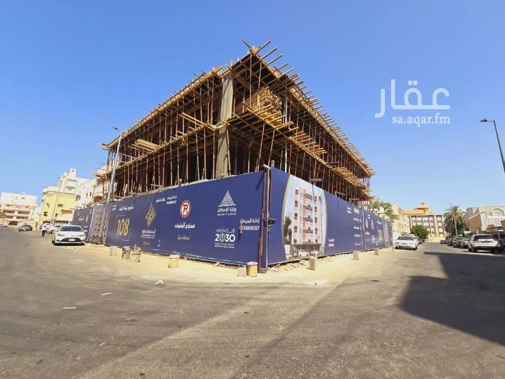 شقة 4 غرف في الجامعة 3