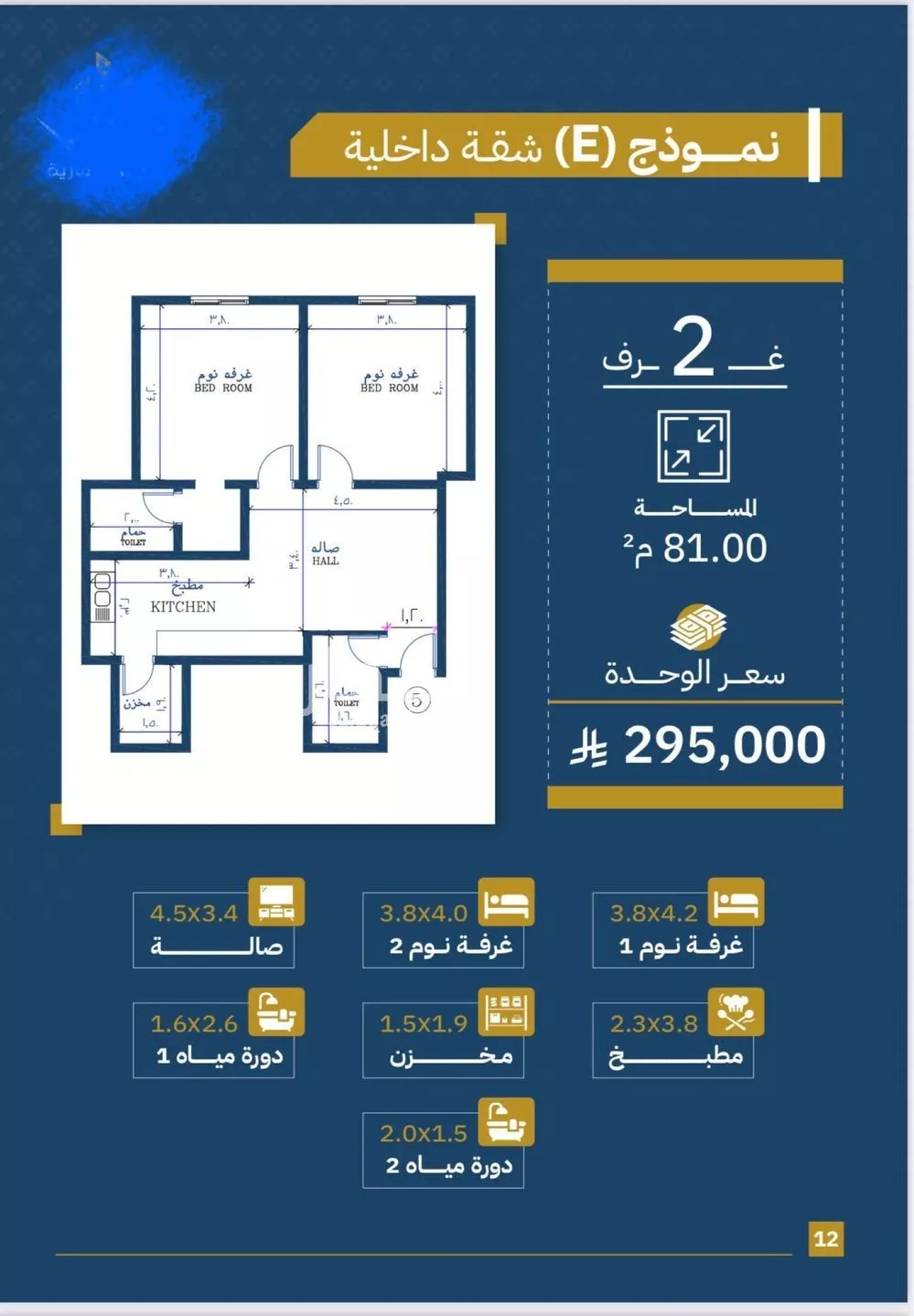 2 bedroom apartment in Al Safa 5