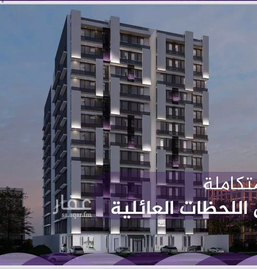 شقة 3 غرف في الفيحاء 3