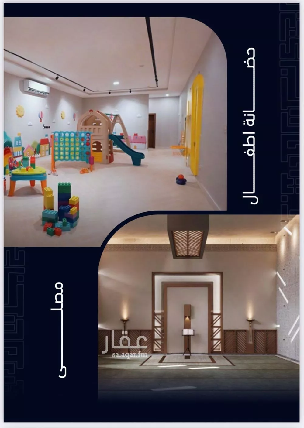 2 bedroom apartment in Mishrifah 4