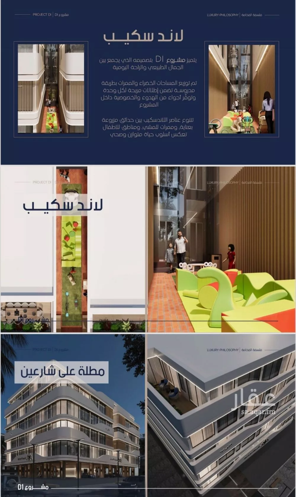 شقة 2 غرف في المروة 1