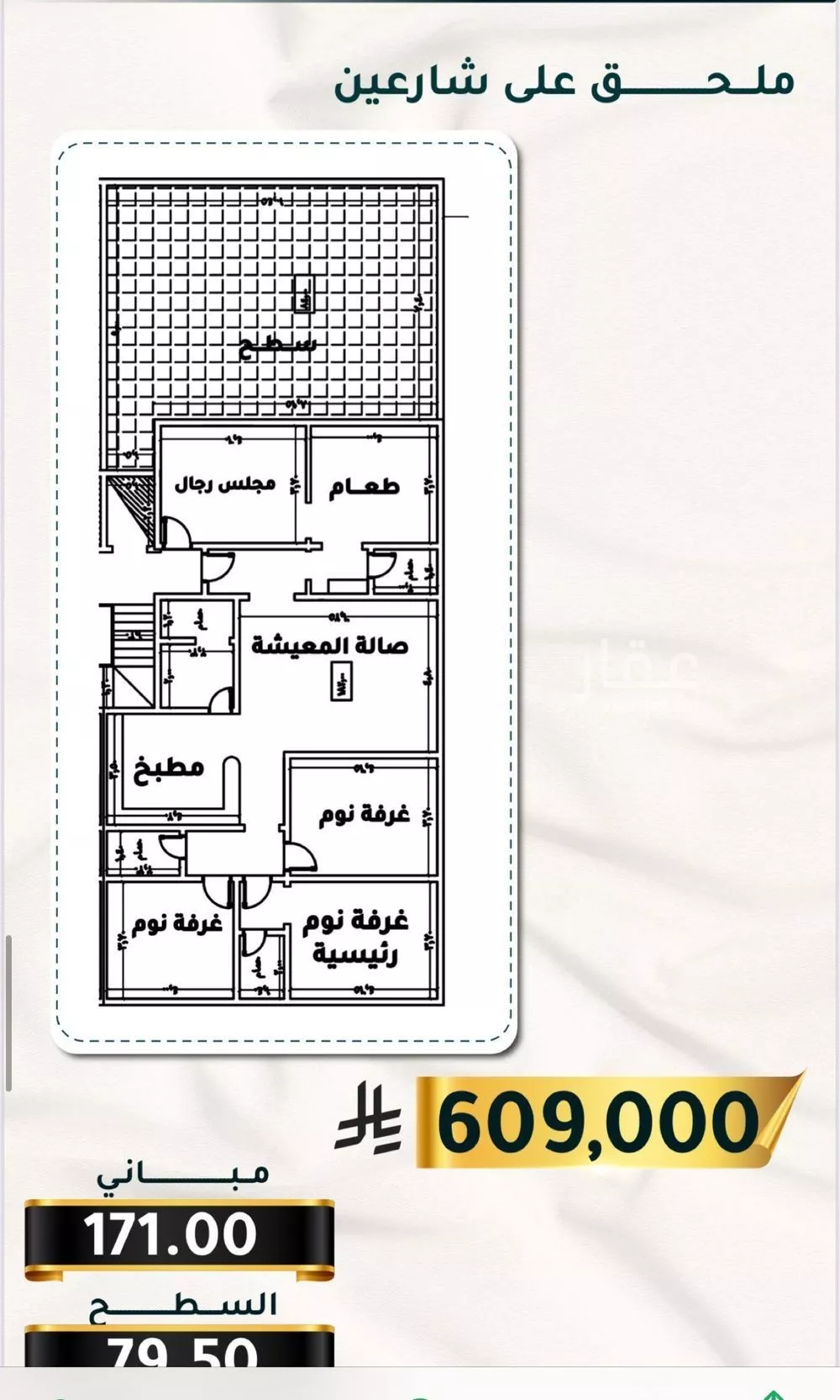 شقة 4 غرف في الثغر