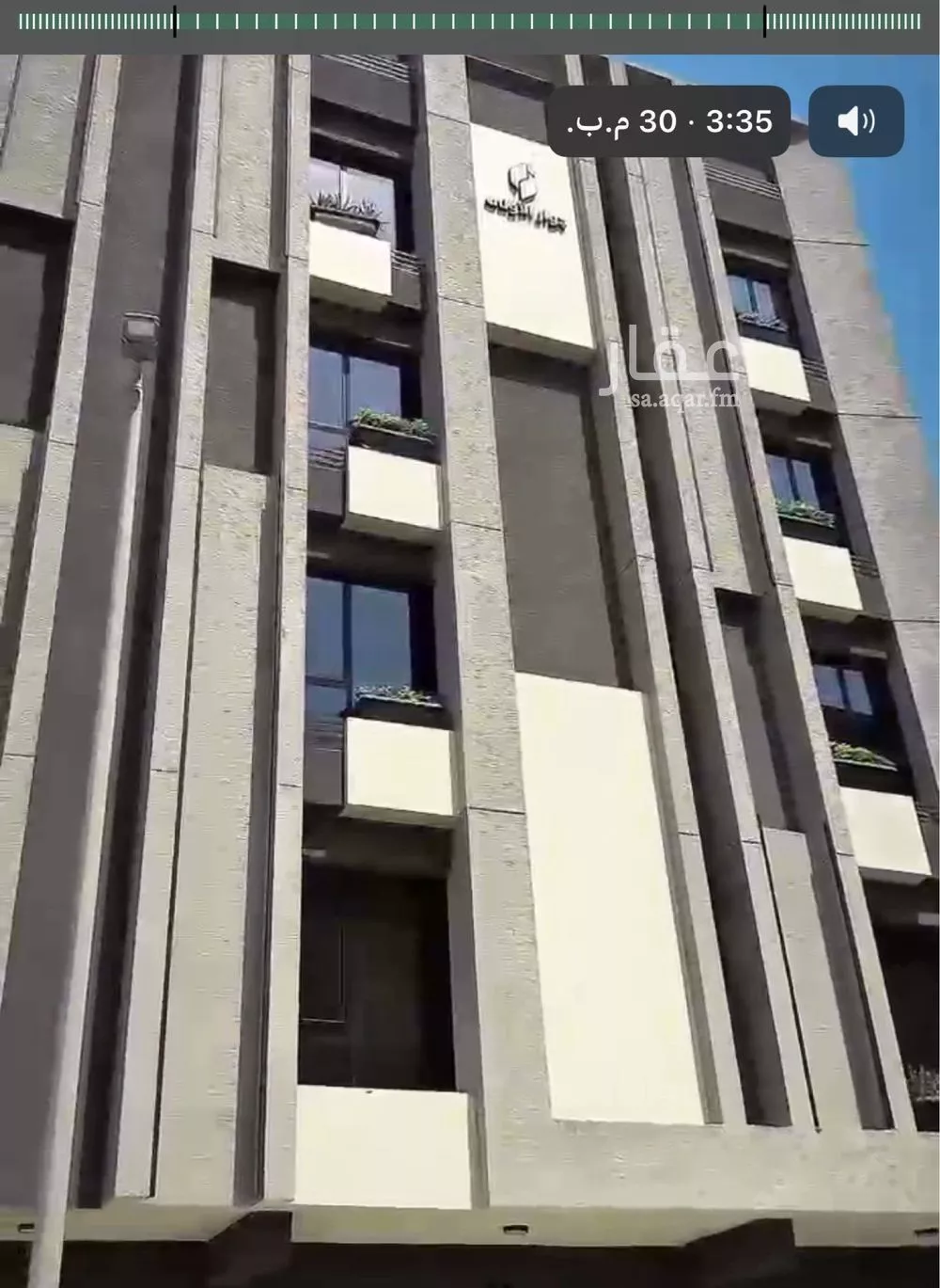 شقة 4 غرف في الريان 1