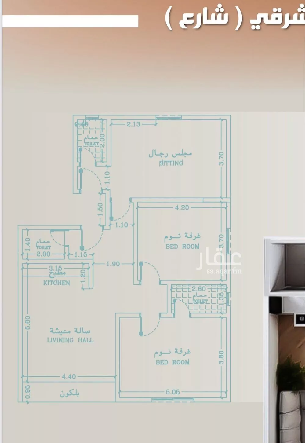 شقة 3 غرف في الروضة 2