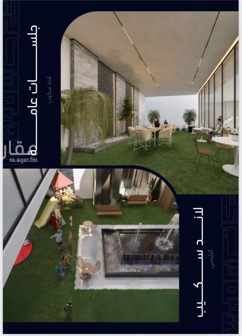 دور 5 غرف في مشرفة 1