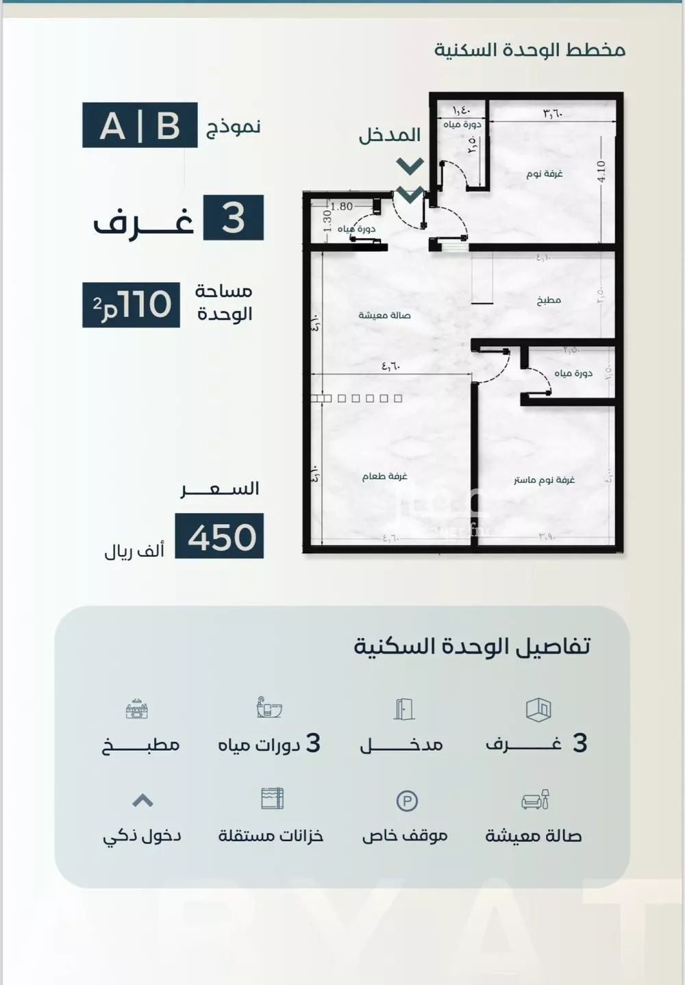 شقة 3 غرف في النهضة