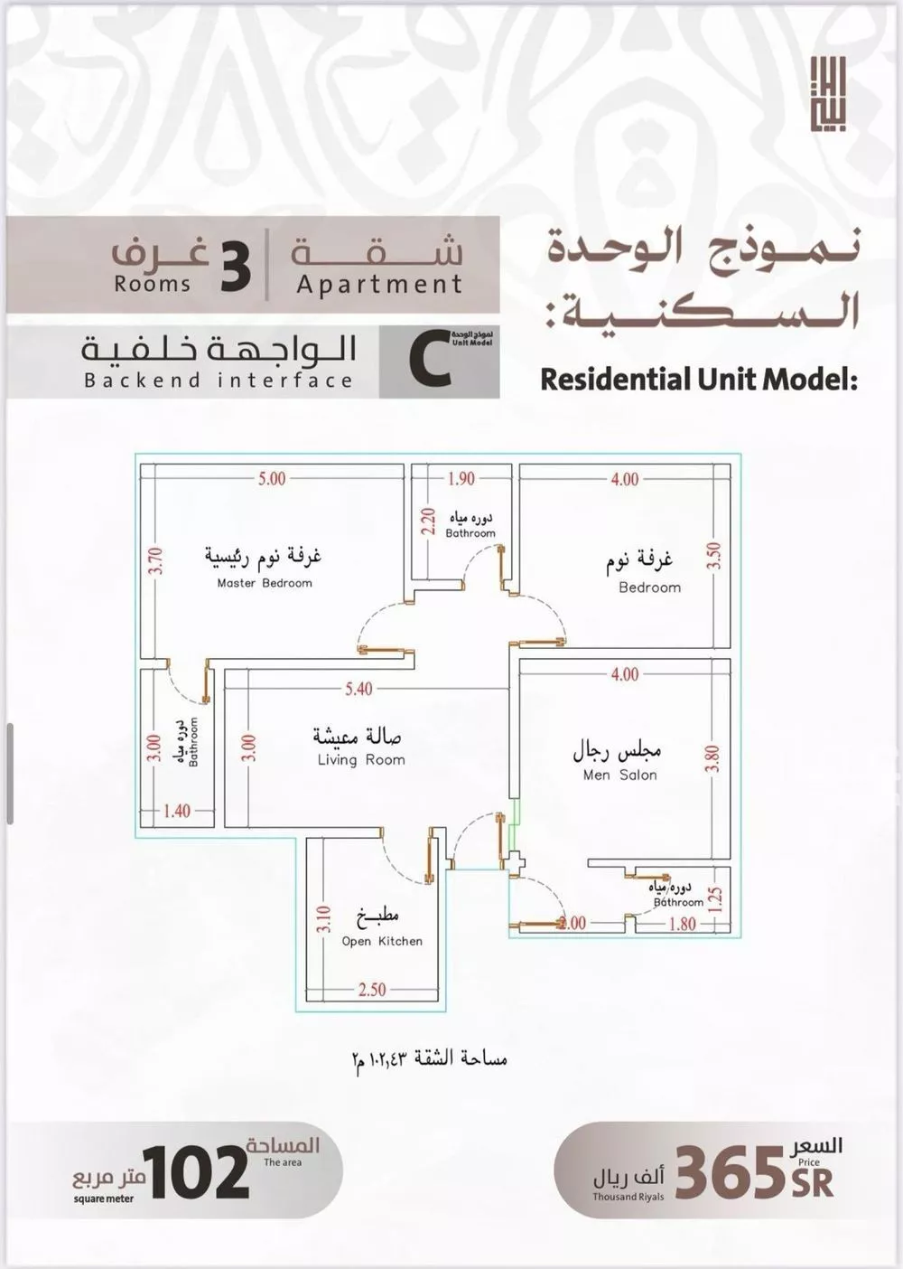شقة 3 غرف في الفيصلية 2