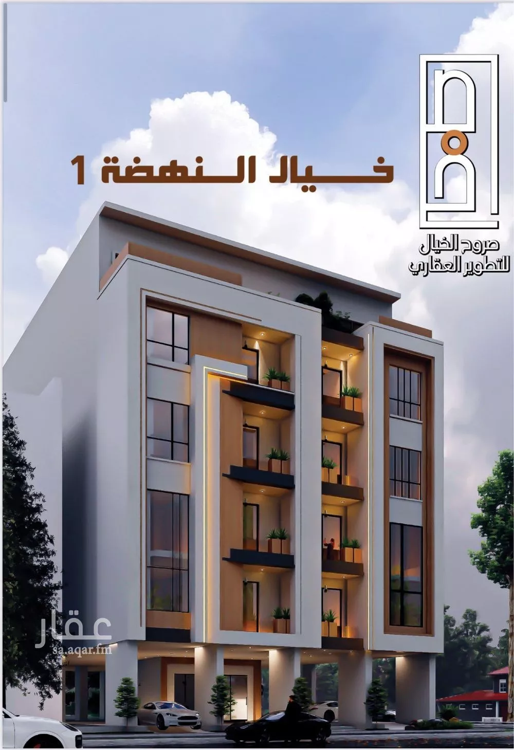 دور 6 غرف في النهضة 1