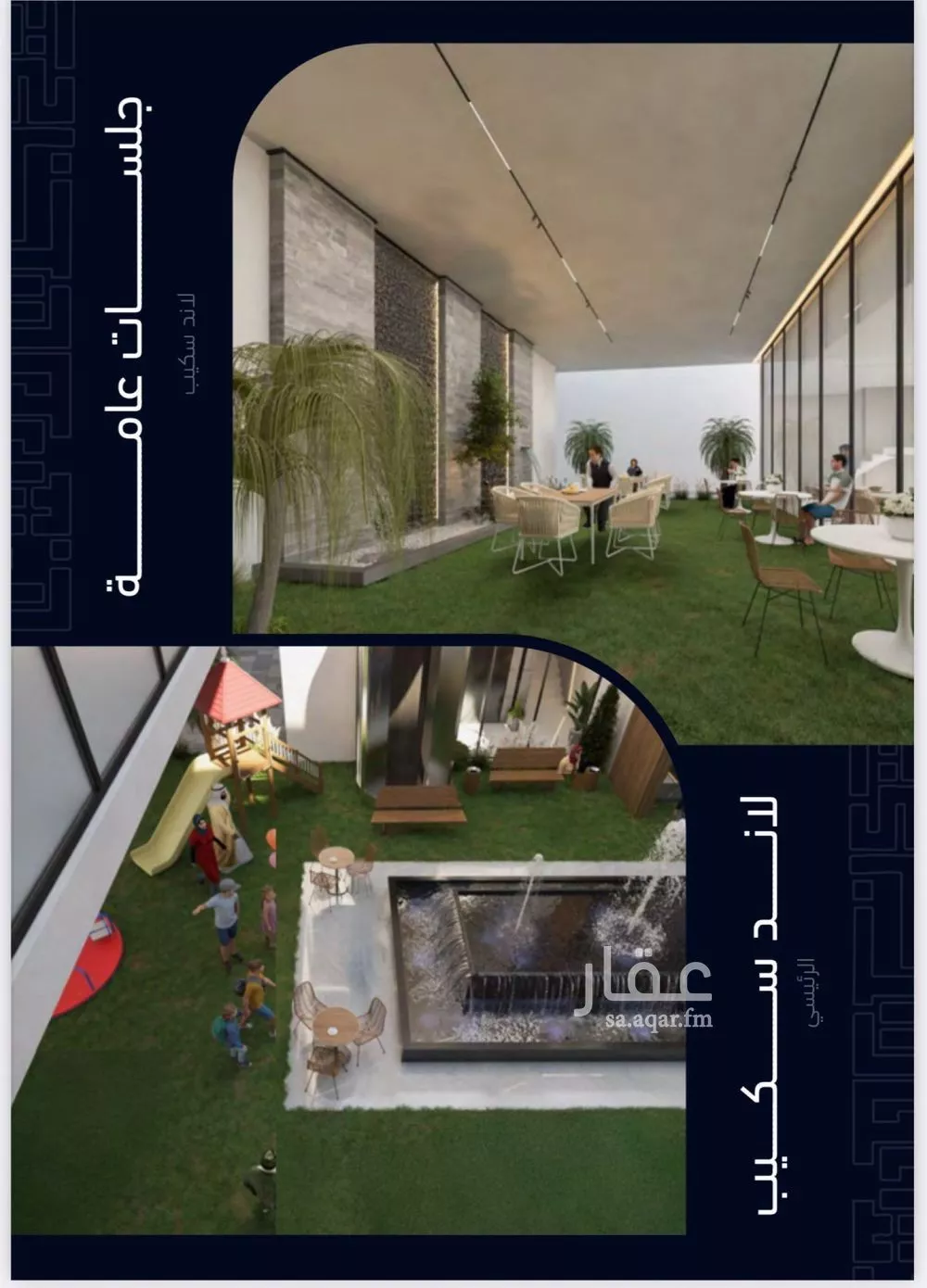 2 bedroom apartment in Mishrifah 2