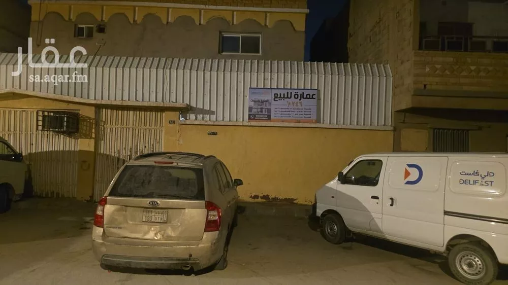 عمارة 246 م² في العريجاء