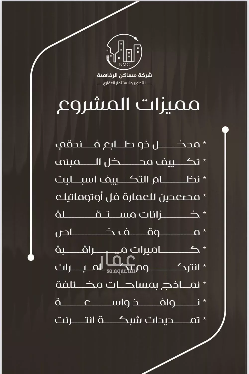 شقة 3 غرف في النزهة 2