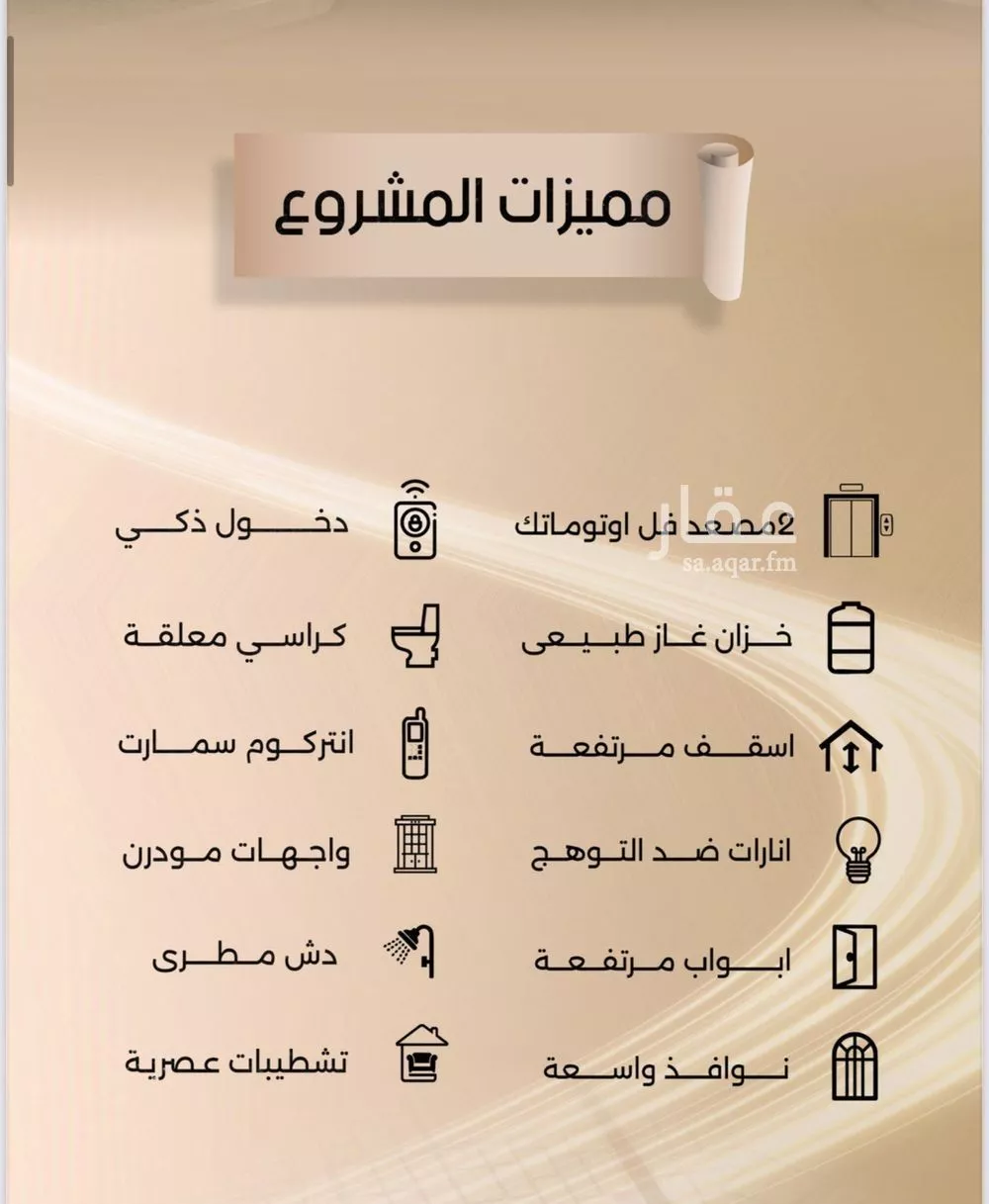 شقة 3 غرف في الفيصلية 3