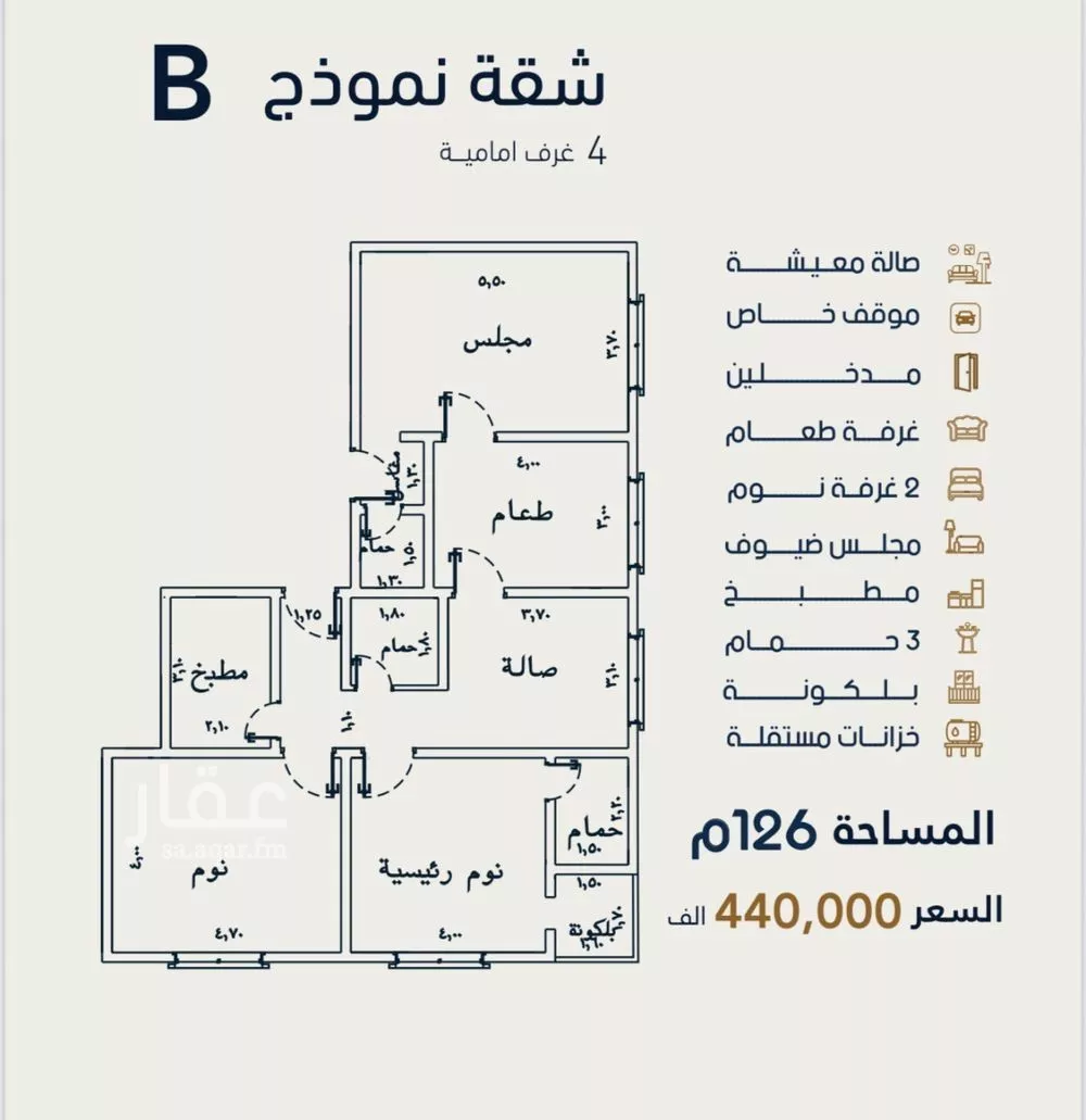 شقة 4 غرف في الصفا 1