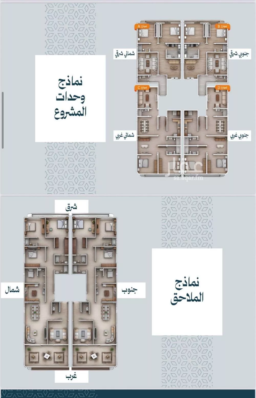 شقة 4 غرف في الصفا 1