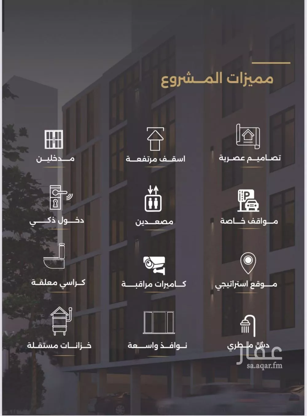 شقة 2 غرف في الصفا 2