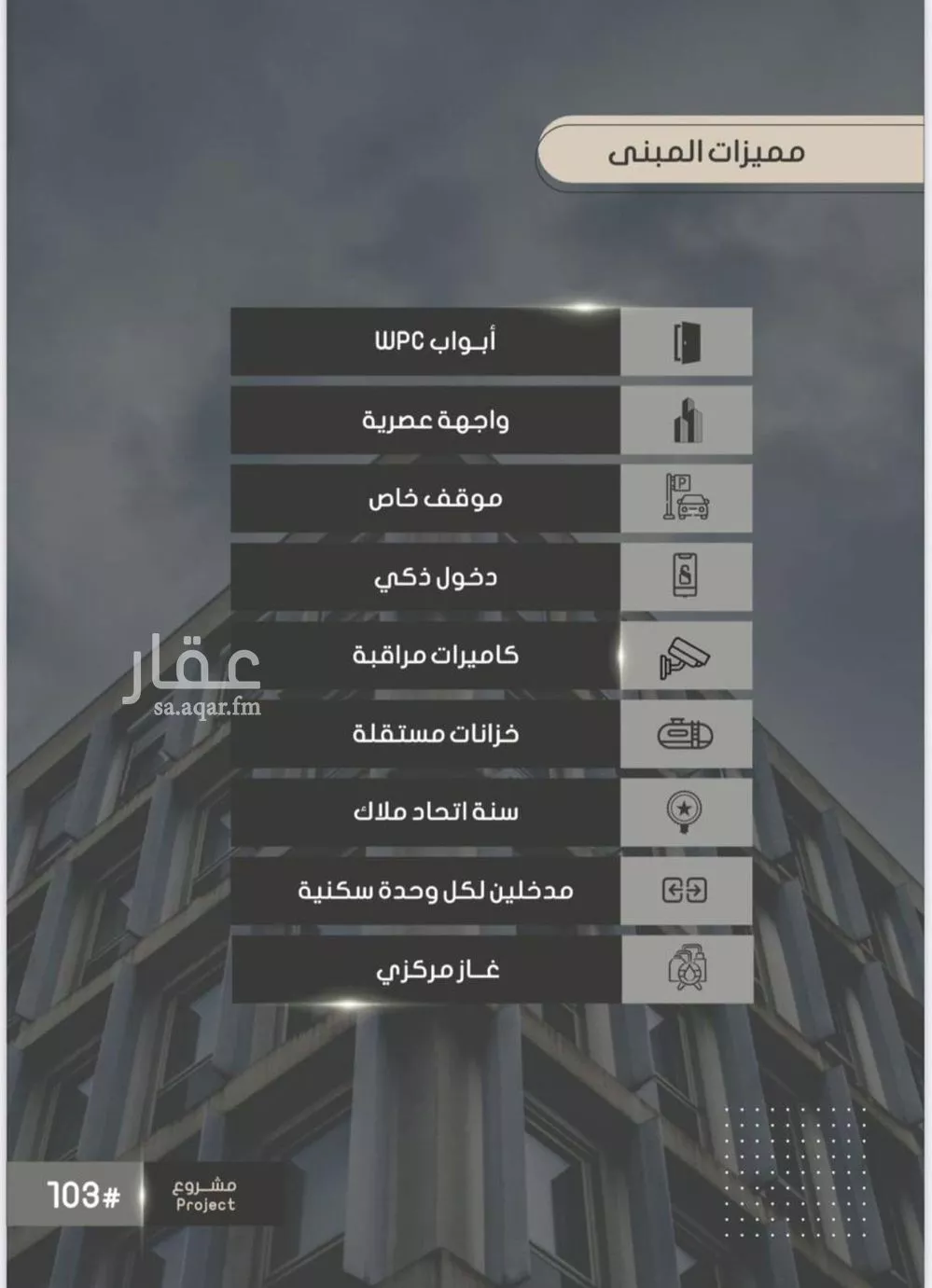 شقة 3 غرف في الصوارى 2