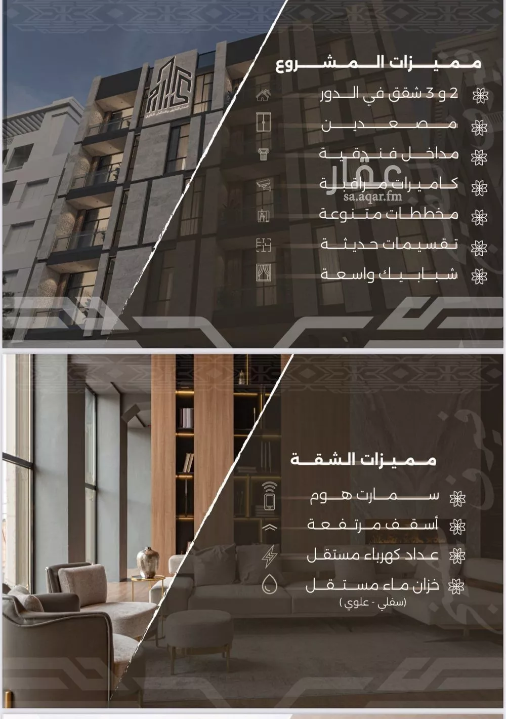 شقة 3 غرف في النهضة 2