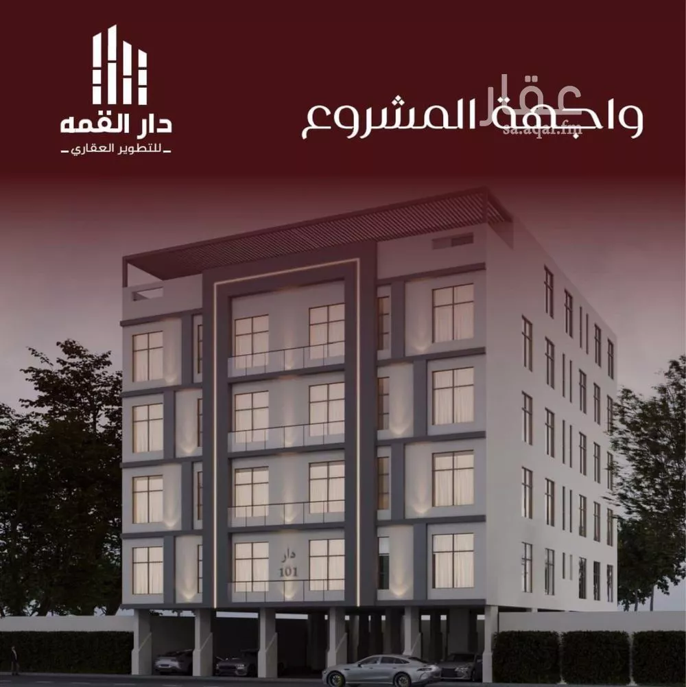 6 bedroom apartment in Al Faisaliyyah 3