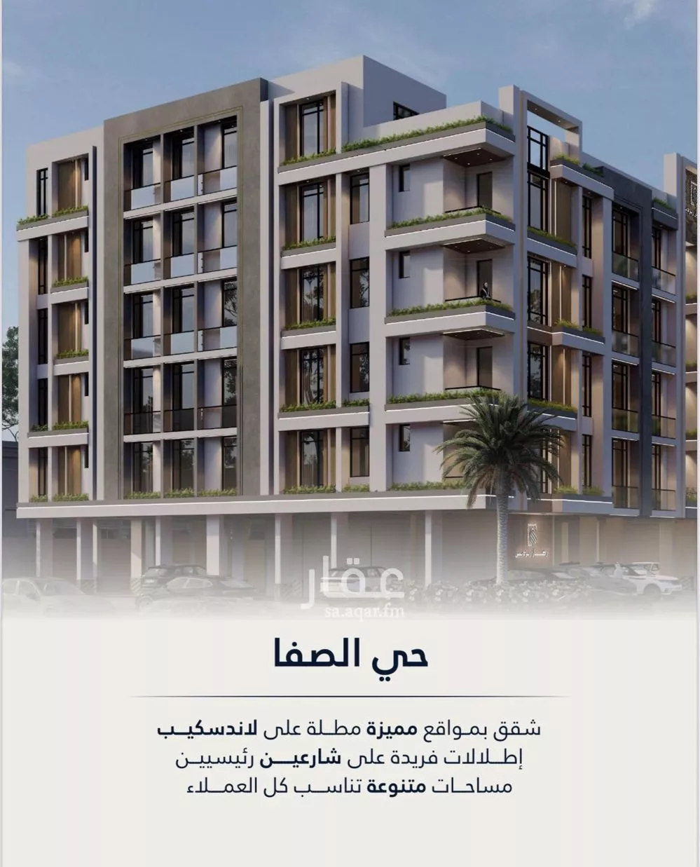 3 bedroom apartment in Al Safa 2