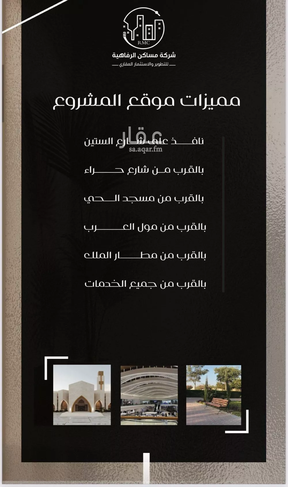 شقة 2 غرف في النزهة 2