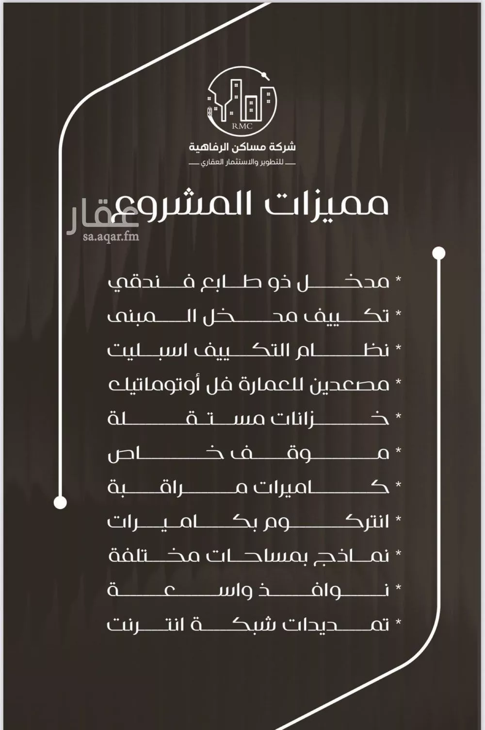 شقة 2 غرف في النزهة 1