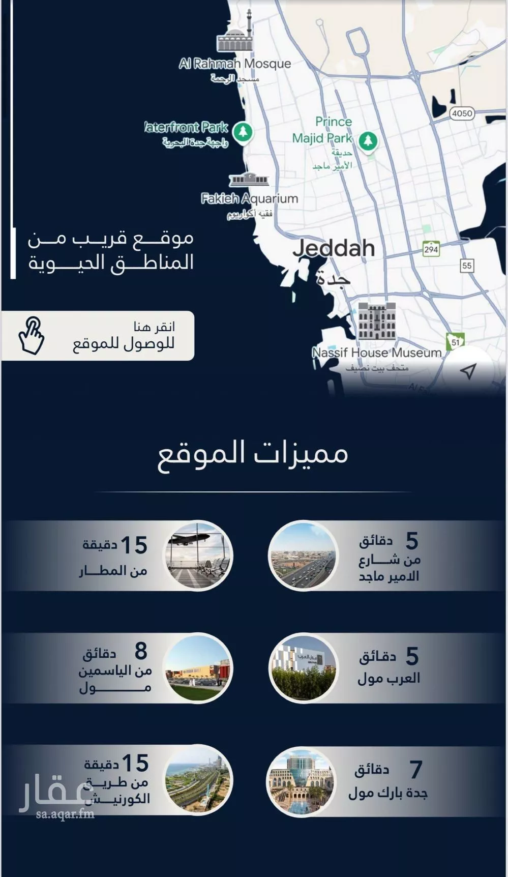 شقة 2 غرف في الصفا 3