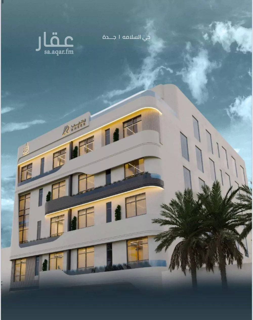 5 bedroom apartment in Al Salamah 2