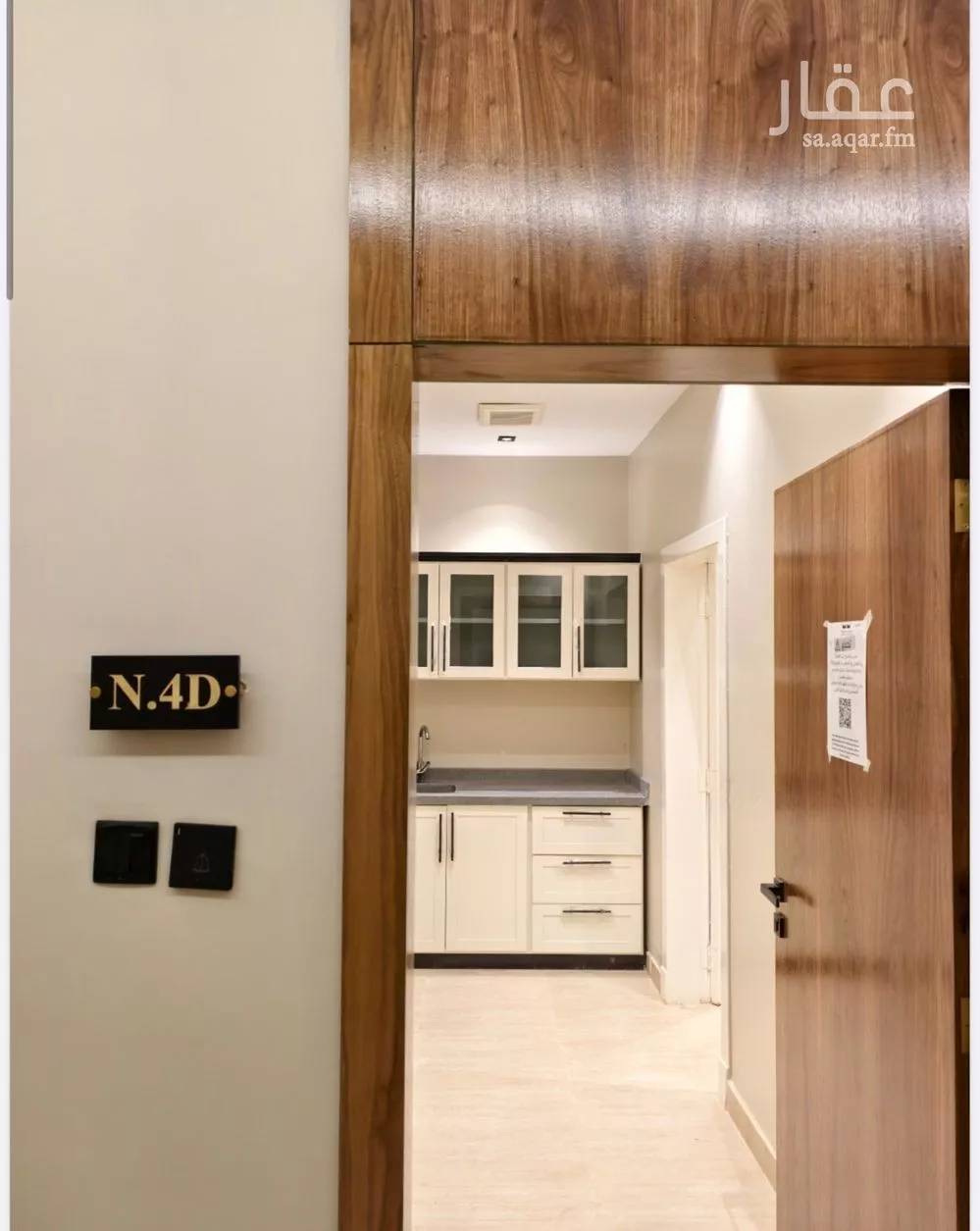 شقة 1 غرف في المروج 4