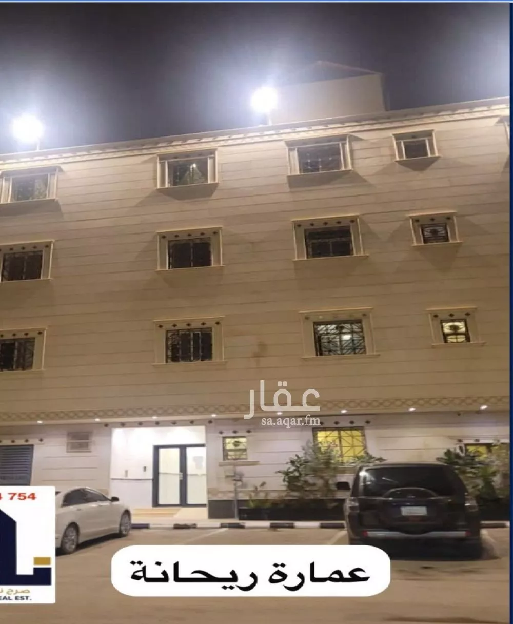 شقة 1 غرف في العارض 1